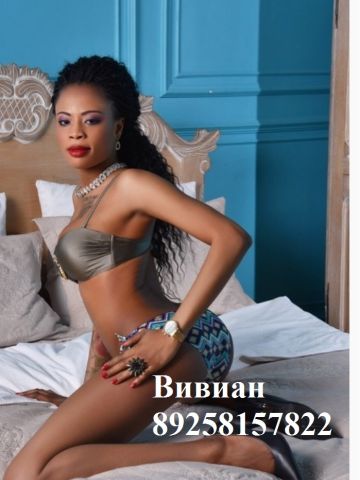 Стелла